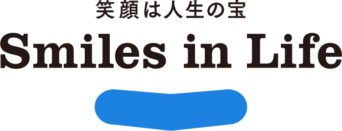 笑顔は人生の宝 Smiles in Life
