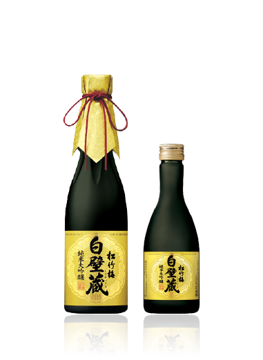 松竹梅「白壁蔵」〈純米大吟醸〉