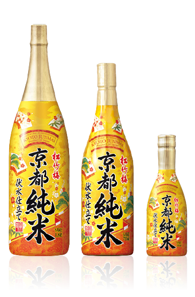 松竹梅「京都伏水仕立て」 〈純米〉