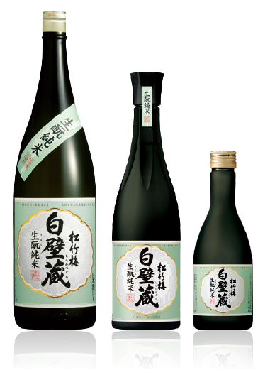 松竹梅「白壁蔵」〈生酛純米〉