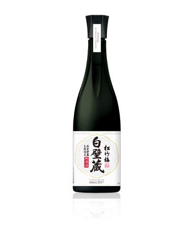 松竹梅「白壁蔵」 生酛純米無濾過氷室貯蔵 2017