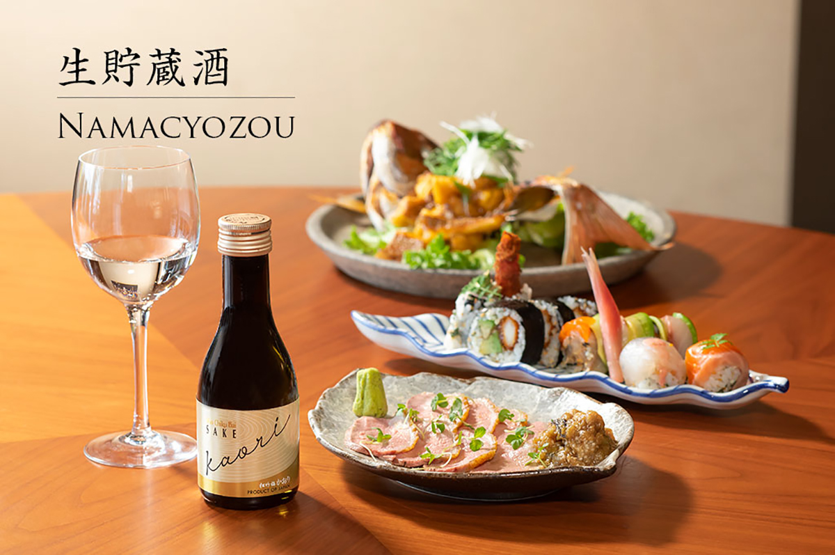 生貯蔵酒