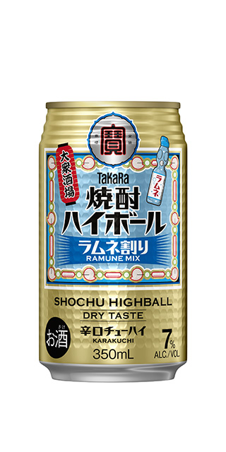 【海外専用商品】タカラ「焼酎ハイボール」＜ラムネ＞新発売