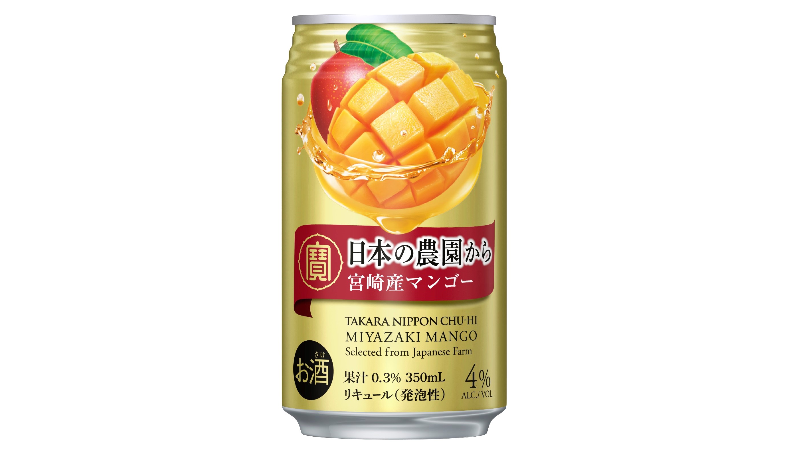 【海外専用商品】寶NIPPON CHU-HI「日本の農園から」 ＜宮崎産マンゴー＞輸出開始